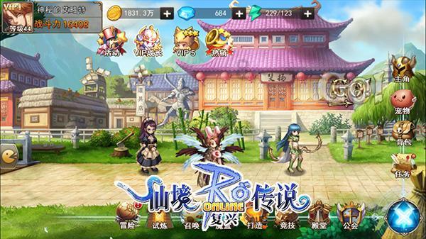 清凉夏日冰淇淋
