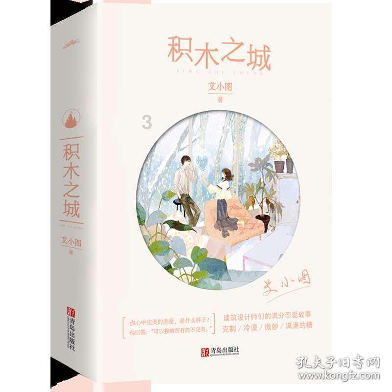 文旅安全联合检查进行中（三）