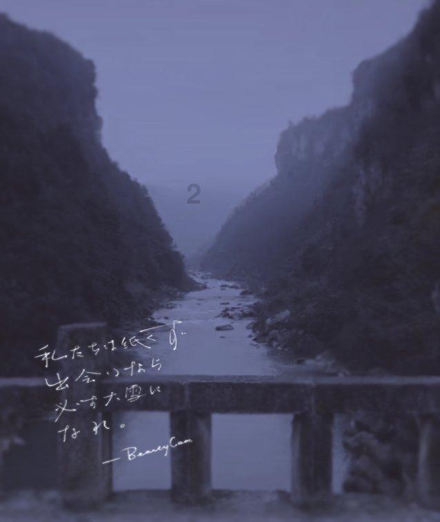 救援蒙克