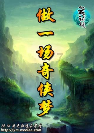 清宫秘史，你知道大太监李莲英是怎么得到慈禧太后的喜爱的吗？