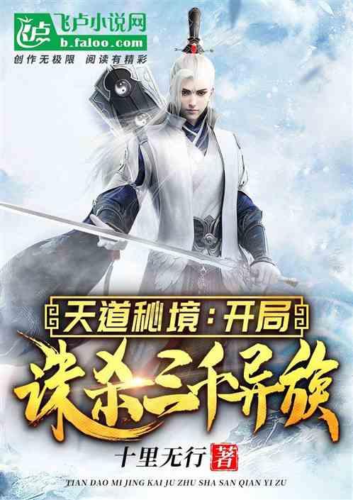 召唤神龙万宁版祖龙