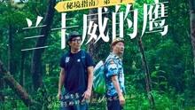 五里:暖心民警 争分夺秒送治急症患者就医