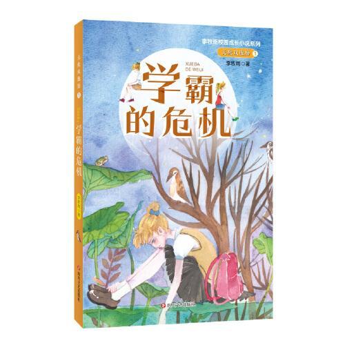 State Street:预计欧洲央行4月份开始降息的押注过于激进