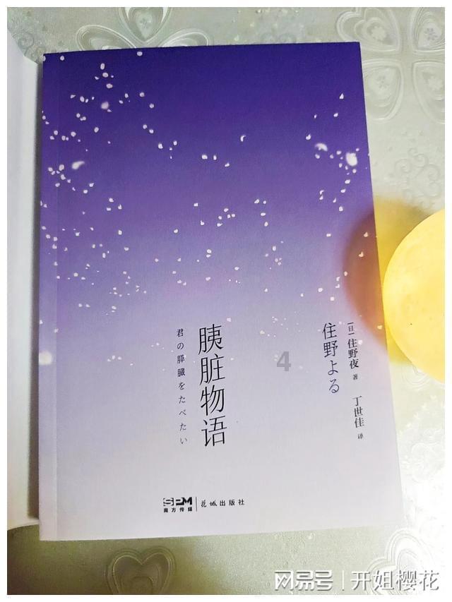 陕西铜川，朱鹮雪中起舞惹人爱