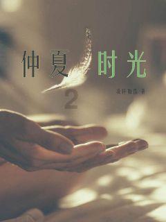 救援环境科学家