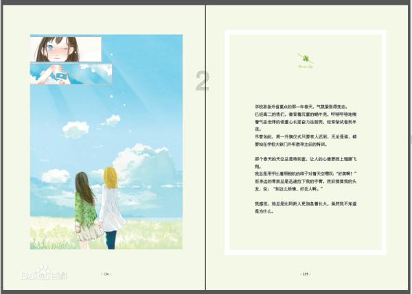 海底世界填颜色3