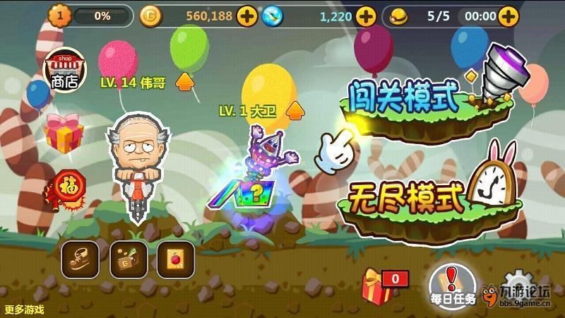 逃离制药厂