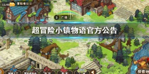 我的英雄学院