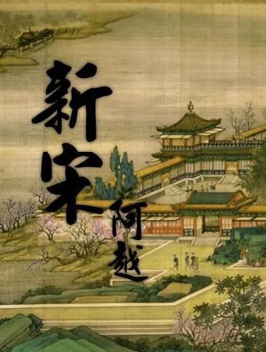 拯救孩子詹姆斯