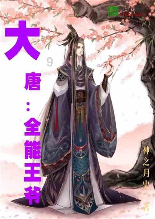 为新生儿办理预参保登记及缴费 爸爸也可“秒批”