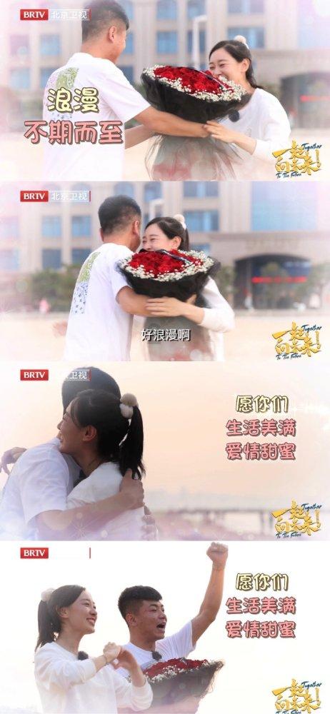 二婚和复婚，哪个会相对幸福一点？游戏画面