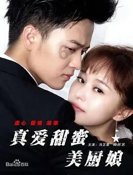 关于中基宁波集团股份有限公司预售2024年3月交收第七批沥青产品的公告（2024年第5号）