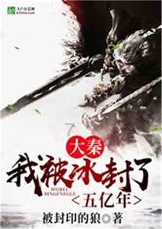 园丁逃生
