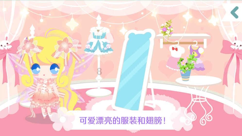 嘉日单词