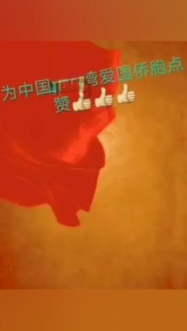 春晚第三次联排惊喜多：刘诗诗黄绮珊现身，沈马刘谦岳云鹏都来啦