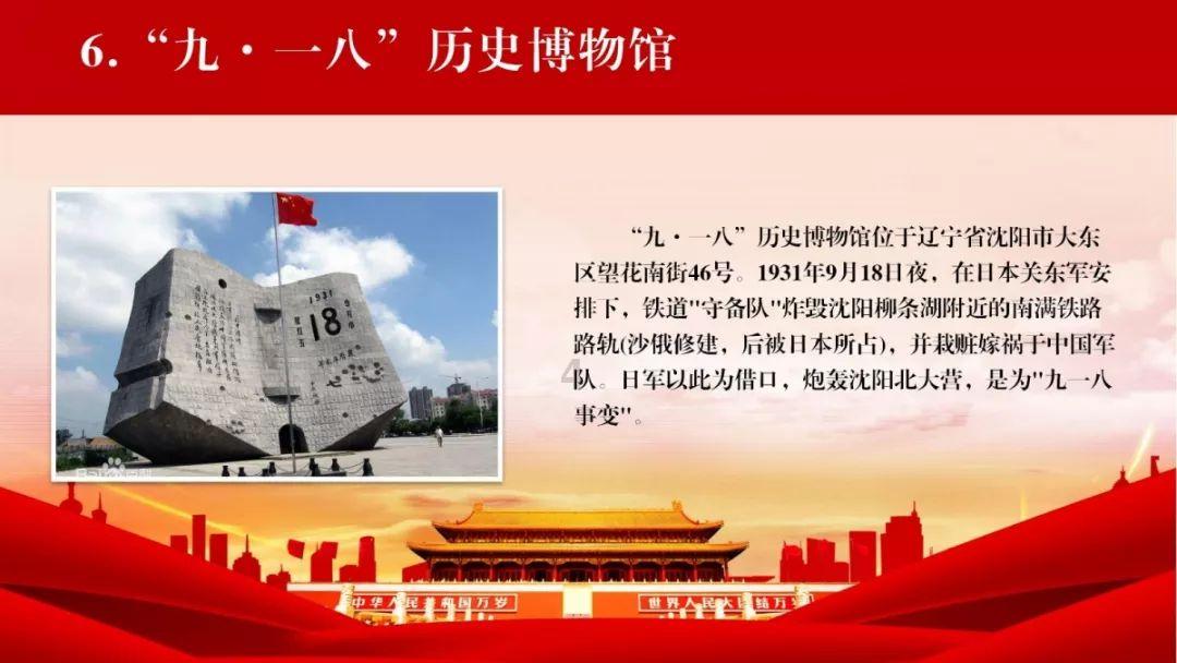 救援小洋葱