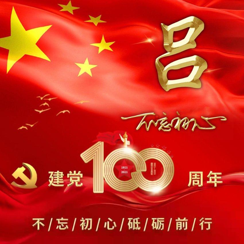 脑洞小老弟无实名认证