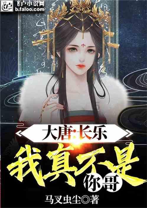 逃离豪宅大厦5