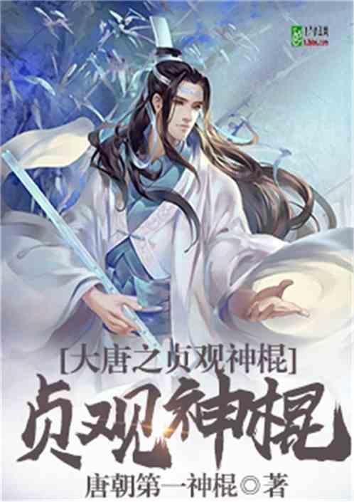 功夫熊猫3手游