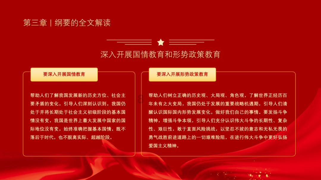 美丽的夜晚