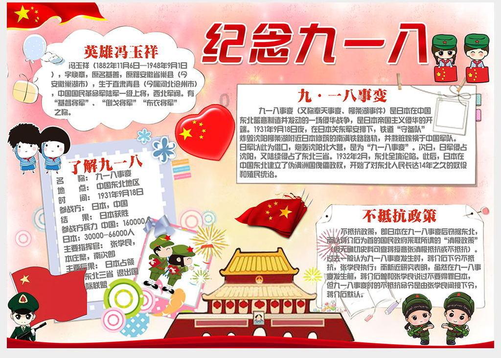 邵阳县公安:最美雪“警”,温暖护航