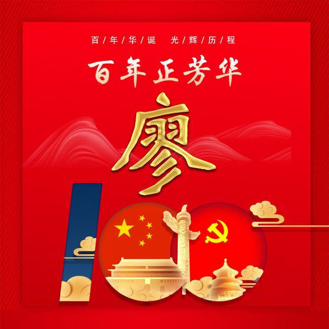 石家庄市桥西区东风路北社区开展“春节写福字 传承文化情”主题活动