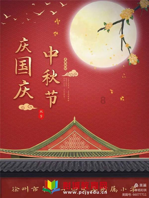 扶摇：当杨幂饰演的扶摇再次遇到长孙无极的时候，长孙无极是怎么做的呢？