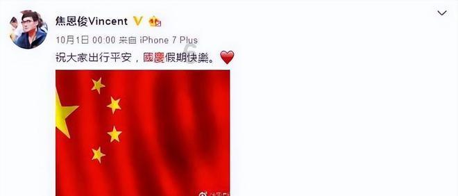 于天敏当选辽宁省政协副主席