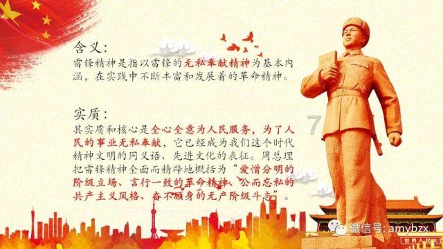 轩辕剑4外传：苍之涛