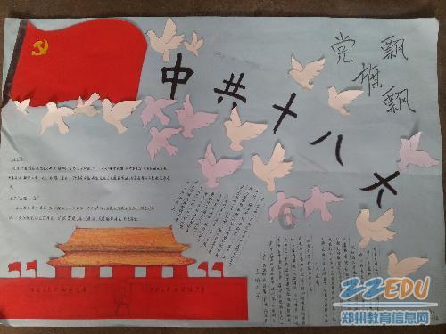 寻找萌宠松鼠
