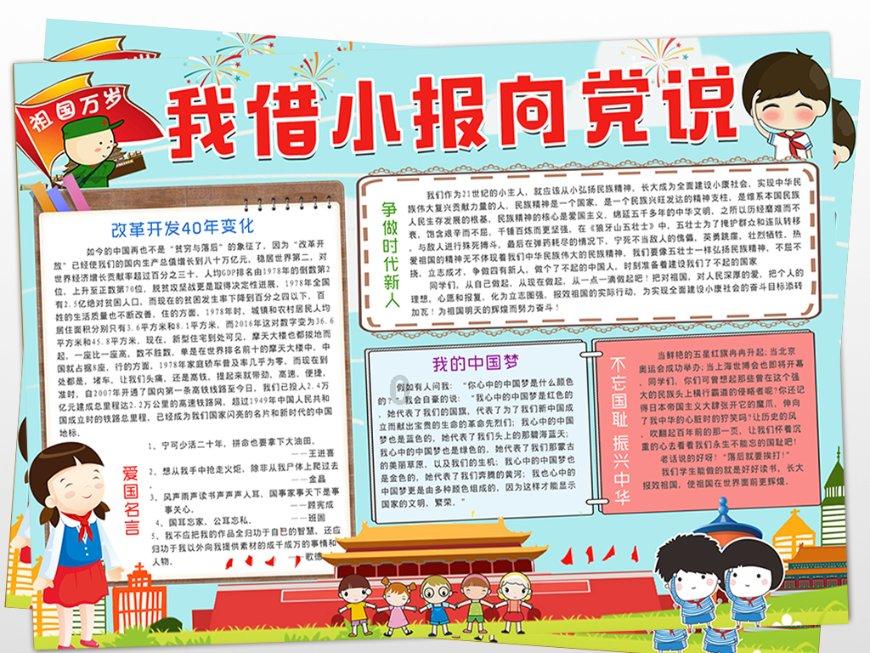 逃离壳牌岛