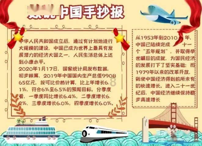 凤的对象到底是龙还是凰?知识问答网页,快速回答你的问题