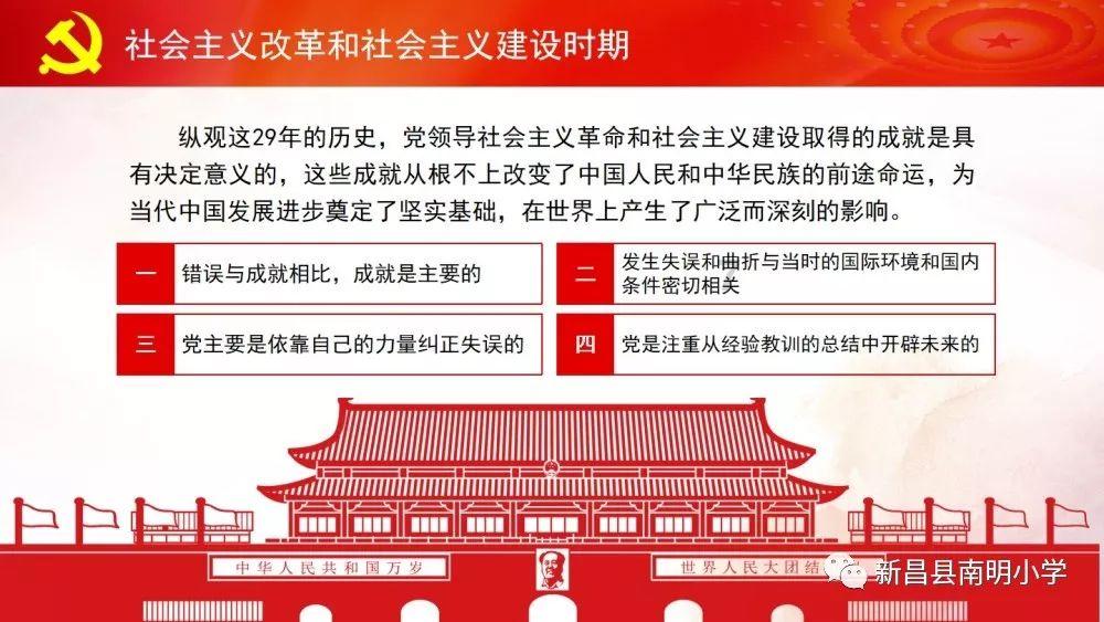 寻找奈良树花