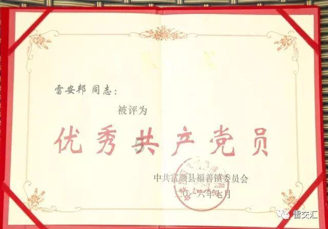 孤岛惊魂4
