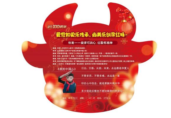 救援聪明的女子