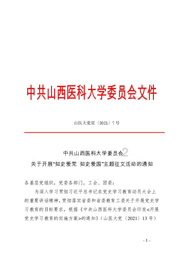 全球首台“四超”盾构机在浙江杭州下线交付