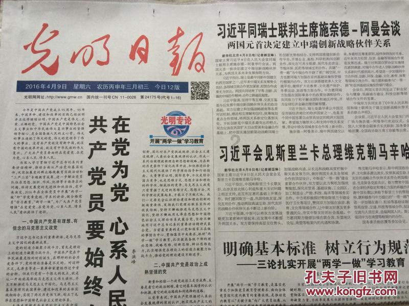 俗语：大口对小口，家败人财散，“大口小口”是啥，有道理吗？