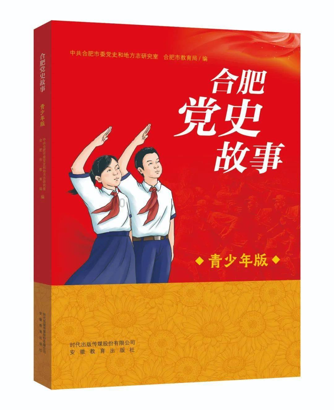 黑龙江鹤岗开展“千师访万家”