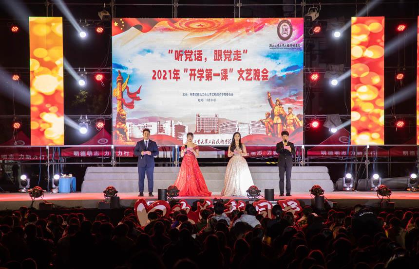 交通银行河北省分行做好金融“五篇大文章”助力区域经济高质量发展