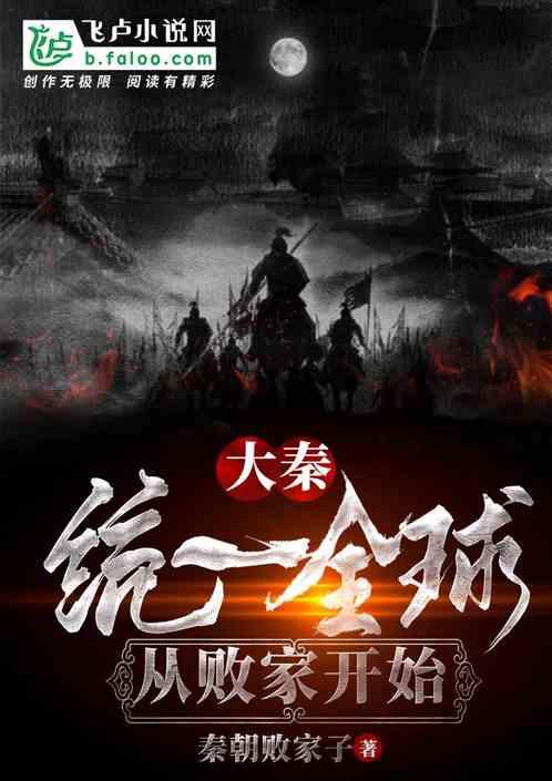 怪物大拼图