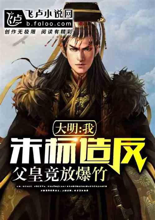 怎样使母羊多产羔游戏画面