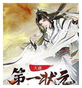 刺客信条：大革命