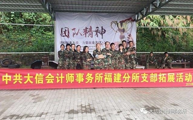 大无名森林逃生
