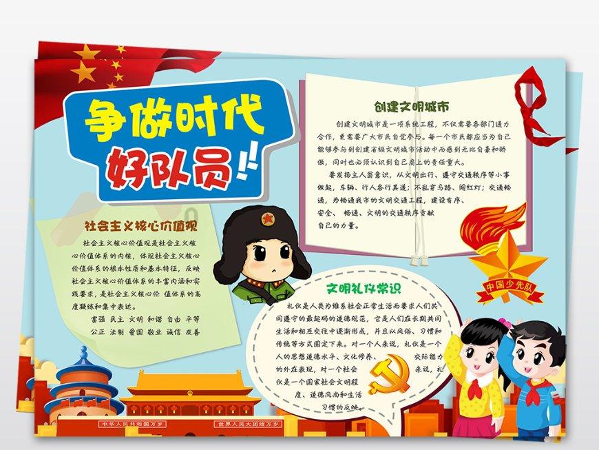 御神决