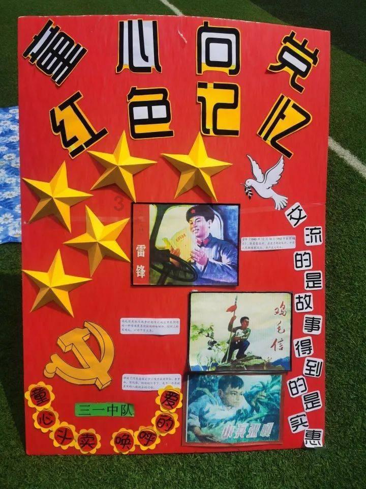 我修的可能是假仙