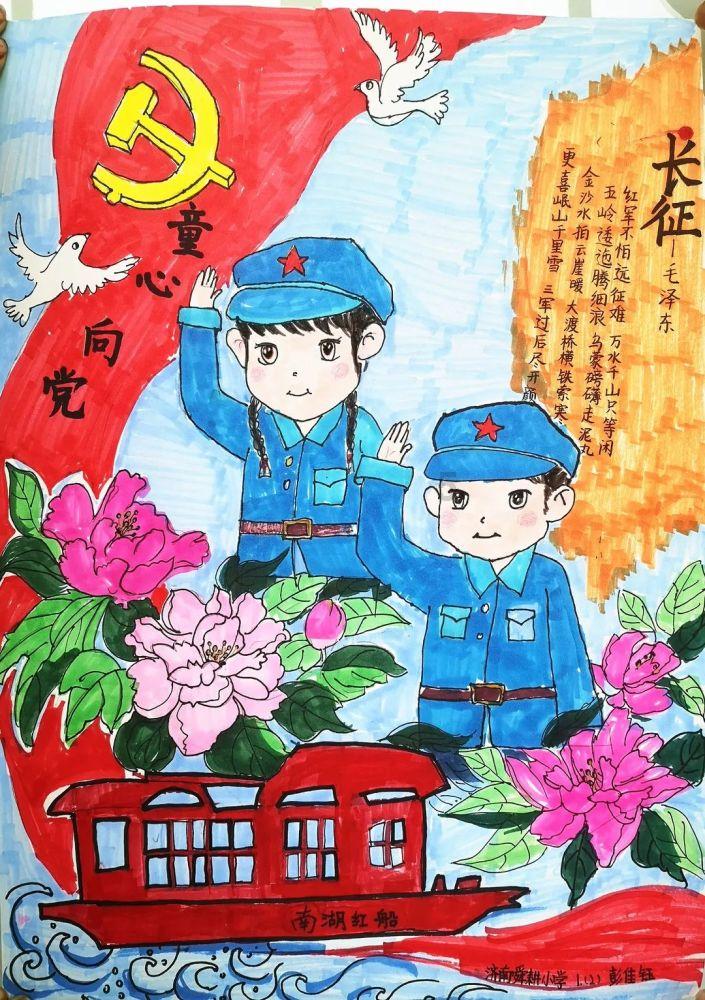 小时代官方游戏