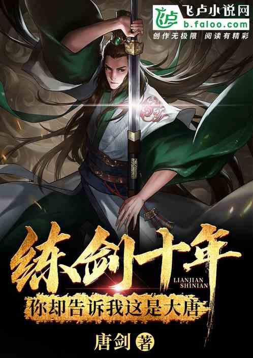 逃离废弃的城堡