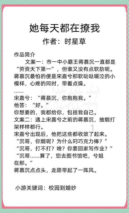TFboys陪你做暑假作业