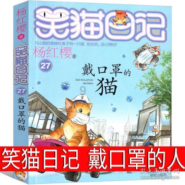 轩辕剑4外传：苍之涛